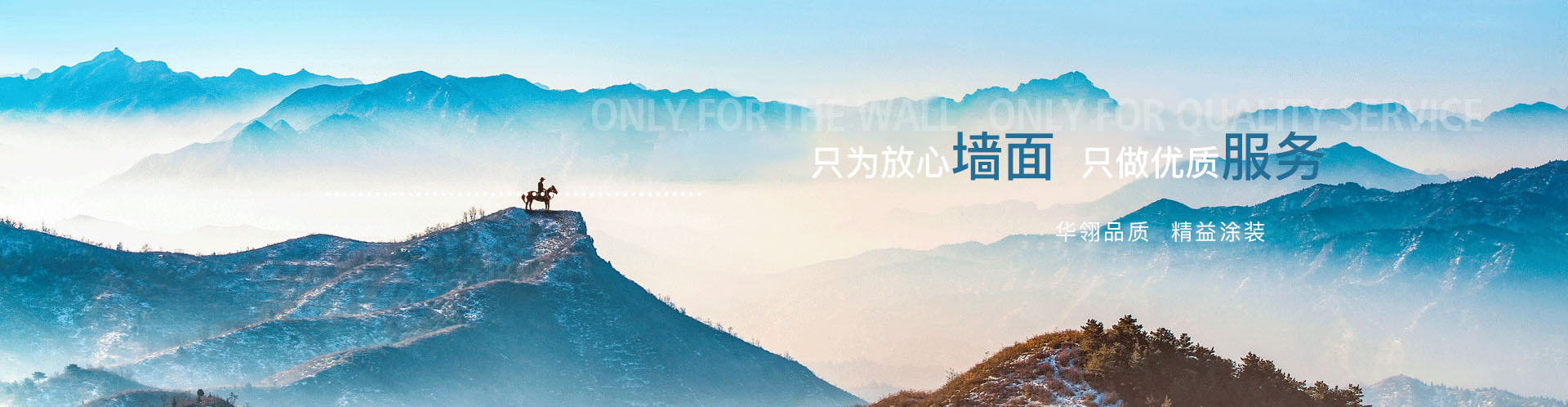 企業文化